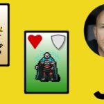 Practise Javascript in 2023 : Code a Card Game in Phaser 3